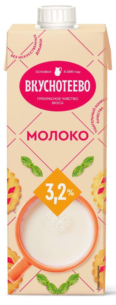 Молоко Вкуснотеево ультрапастеризованное 3,2% 950г