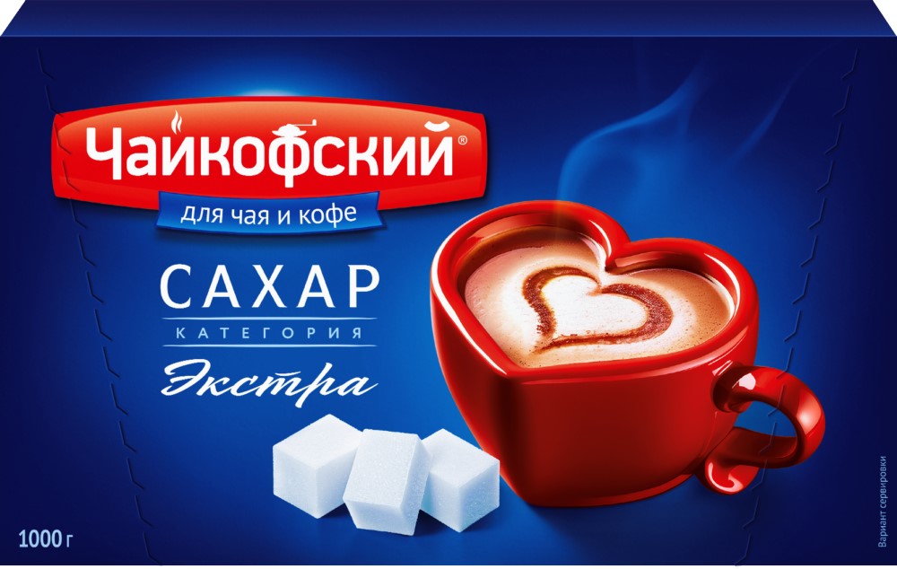 Сахар-рафинад Чайкофский 1кг