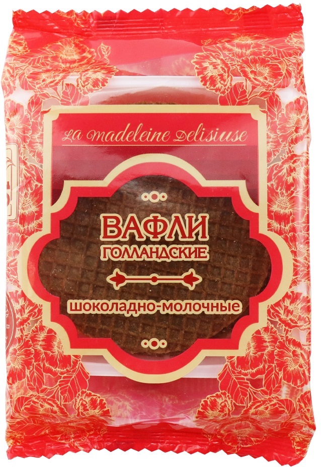 Вафли голландские Шоколадно-молочные 150г