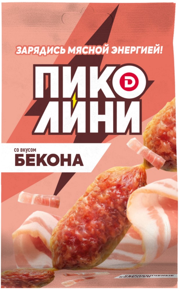 Колбаски Пиколини со вкусом бекона сырокопченые 50г Дымов