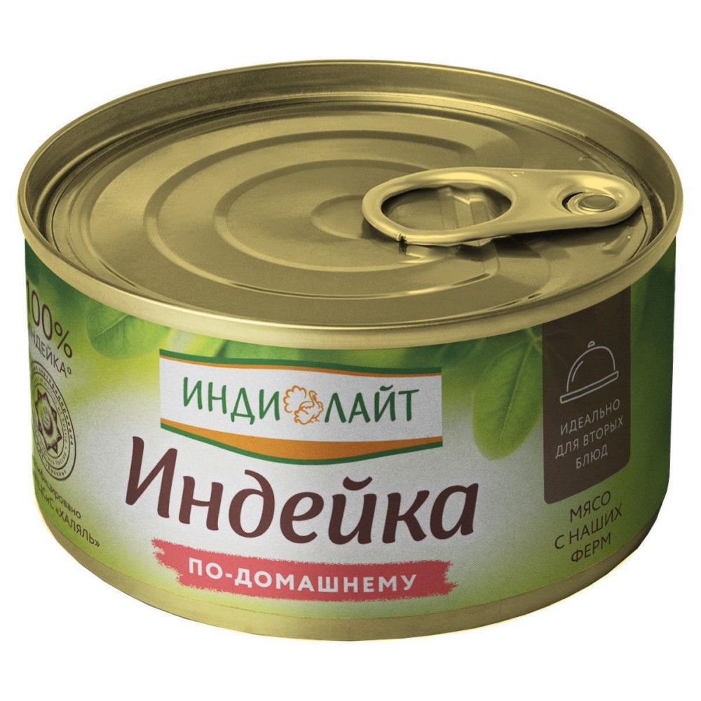Мясо индейки ИндиЛайт По-домашнему 325г