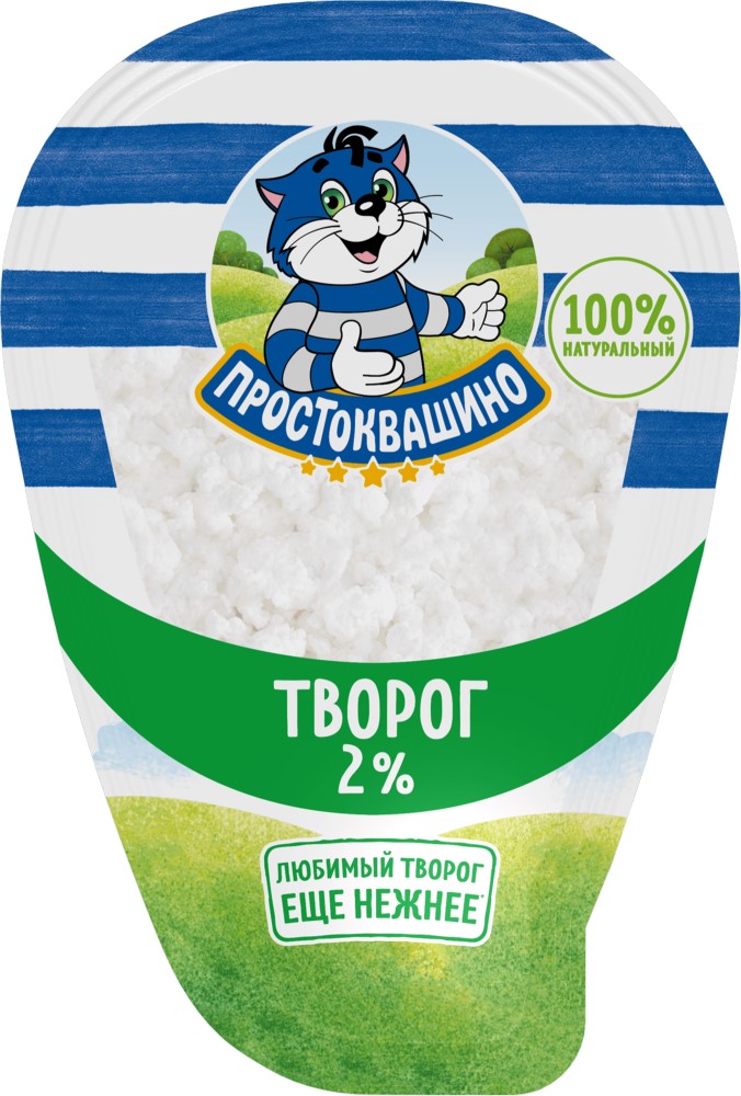 Творог Простоквашино 2% 200г