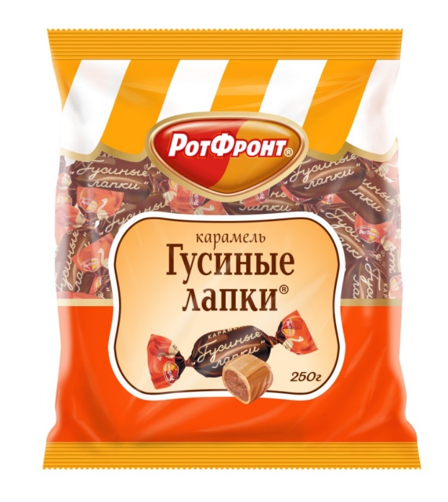 Карамель  Рот Фронт Гусиные Лапки 250г