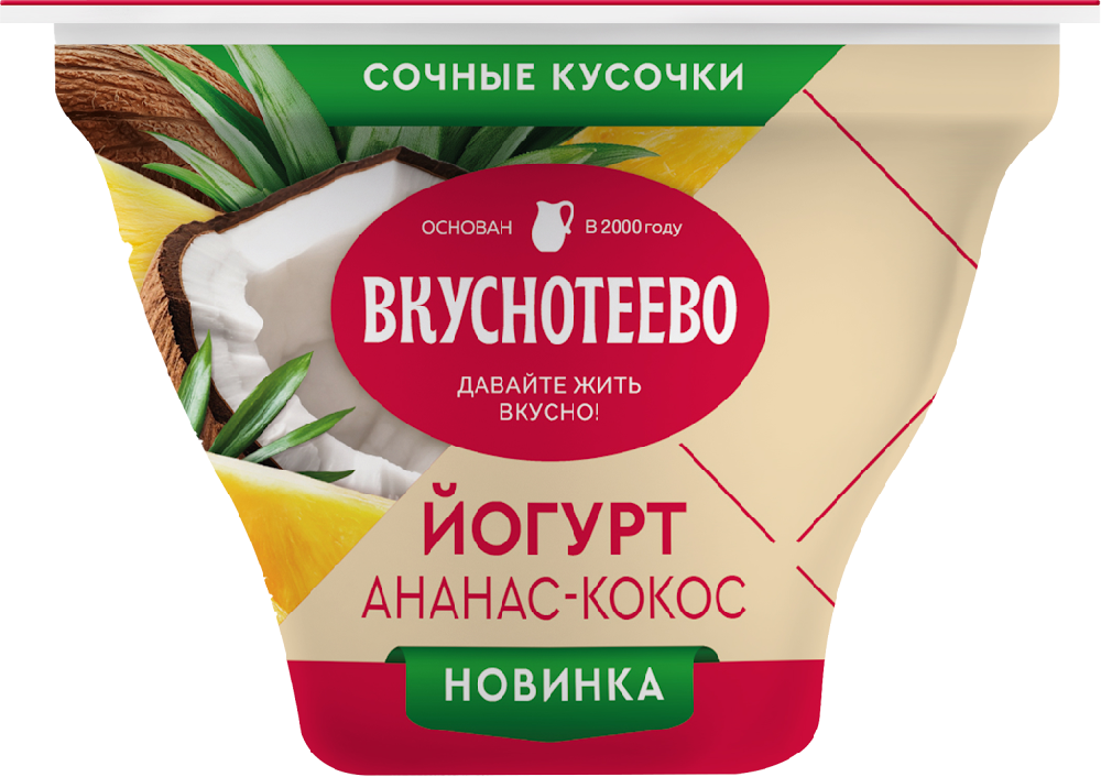 Йогурт Вкуснотеево ананас-кокос 2,7% 130г