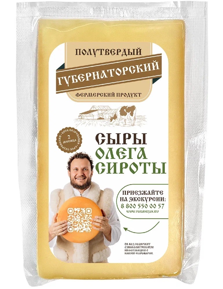 Сыр Губернаторский Сыроварня Олега Сироты 50%