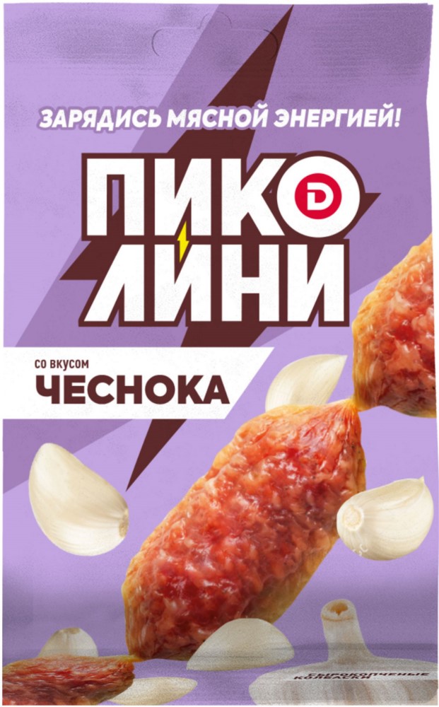 Колбаски Пиколини-Чеснок сырокопченые  50г Дымов
