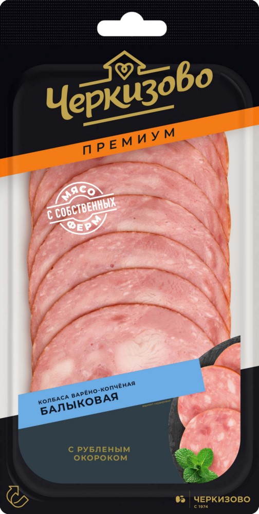 Колбаса Черкизово БАЛЫКОВАЯ варено-копченая нарезка 100г