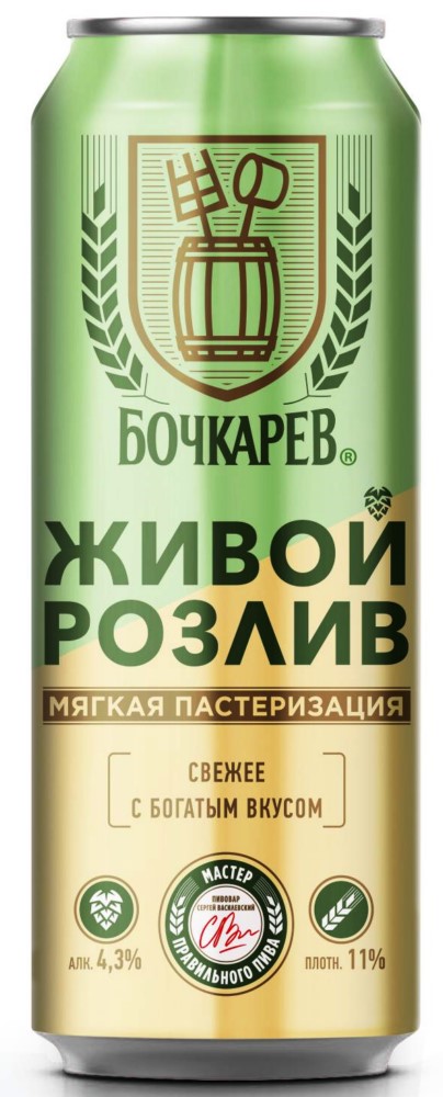 Пиво Бочкарев Живой Розлив светлое 0,43л