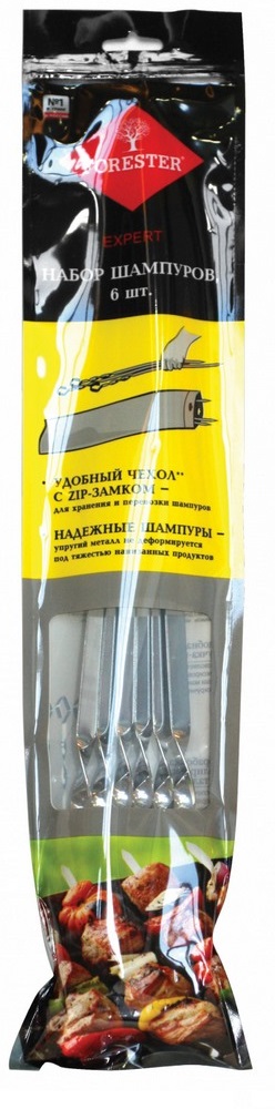 Набор шампуров Форестер в зип-пакете RZ-450SB 45см