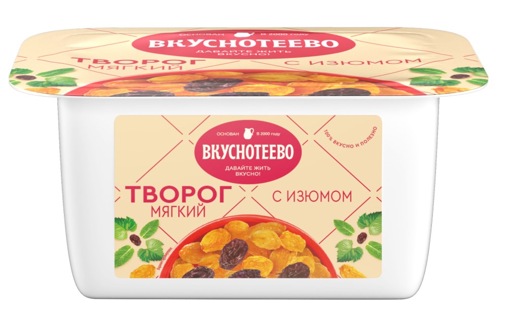 Творог мягкий Вкуснотеево изюм 5% 120г