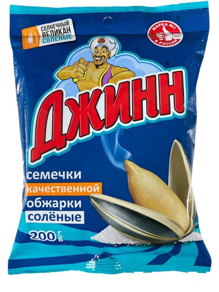 Семена подсолнечника жареные солёные Джинн Солнечн