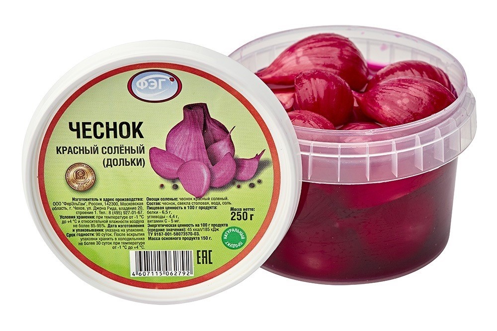 Чеснок красный соленый дольки 250 грамм