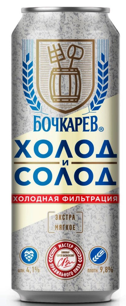 Пиво Бочкарев Холод и Солод светлое 0,43л