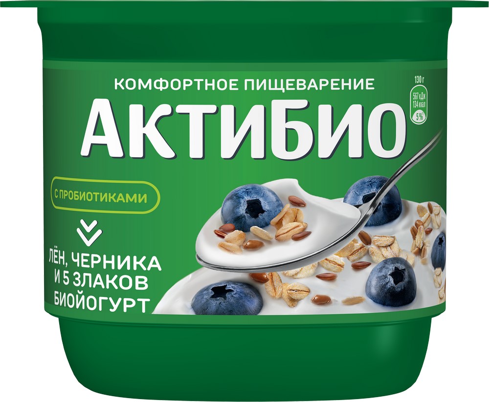 Биойогурт АктиБио черника/5 злаков/льняные семена 2,9% 130г