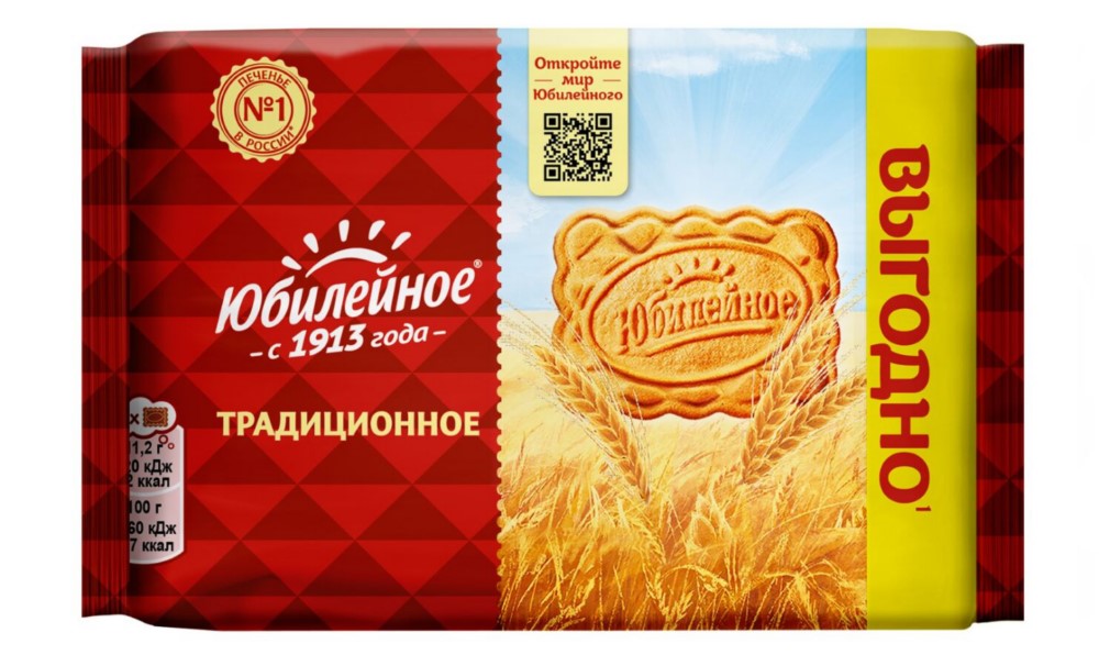 Печенье Юбилейное витаминизированное традиционное 224г