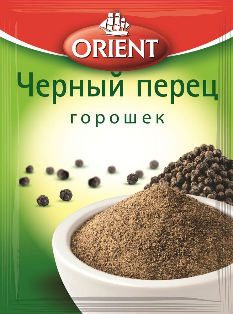 Приправа  Котани черный перец горошек 10г
