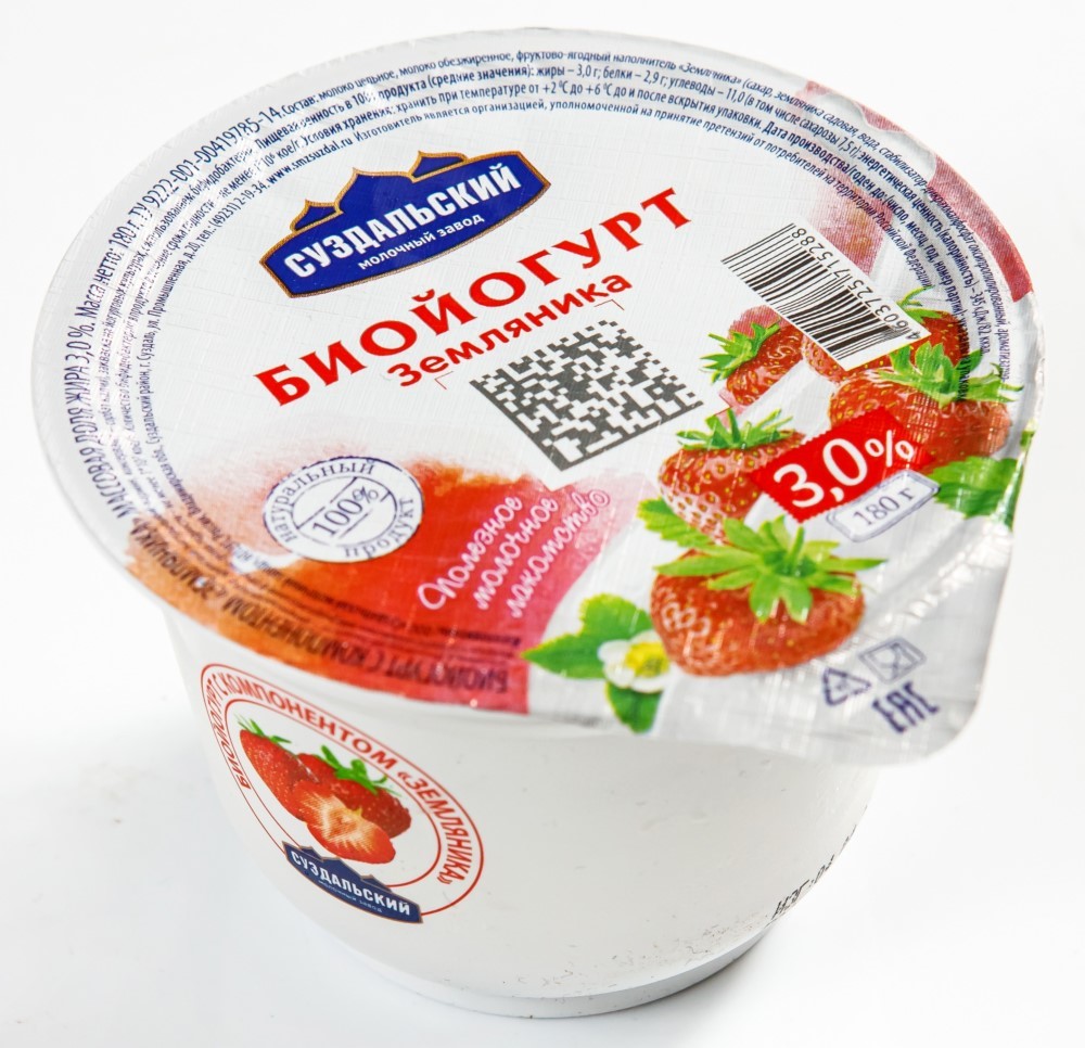 Биойогурт Суздальский земляника 3% 180г