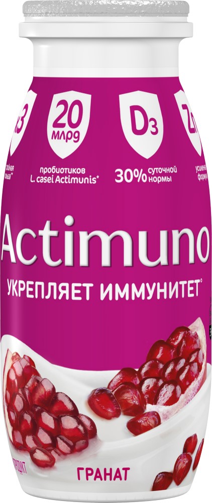 Продукт кисломолочный Актимуно гранат 2,5% 95г