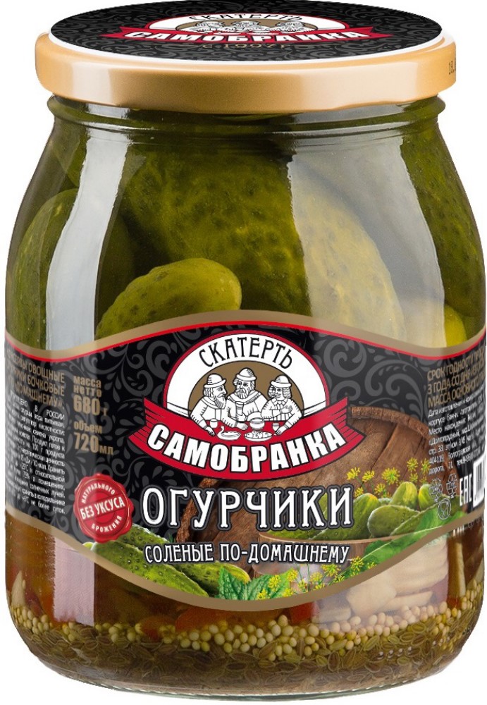 Огурцы соленые по-домашнему 720мл Скатерть-Самобранка