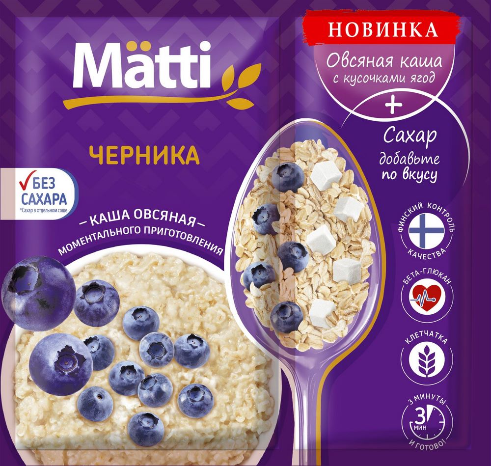 Каша Матти Черника 40г