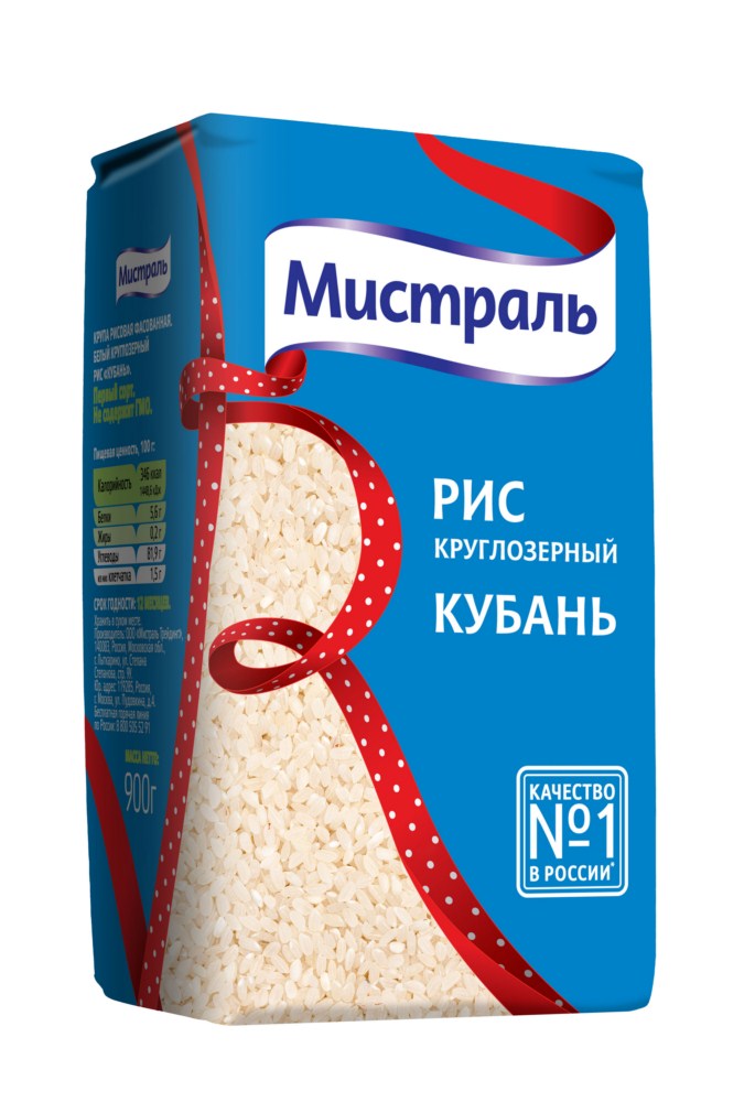 Рис Кубань Мистраль 900г