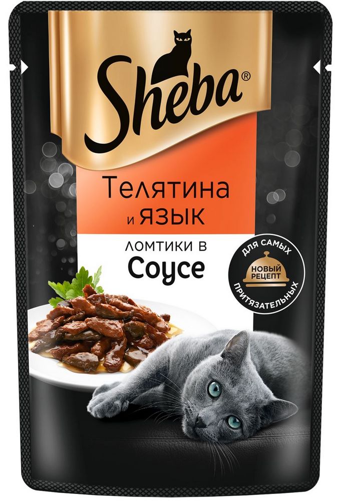 Корм для кошек Sheba ломтики в соусе с телятиной и языком 75г