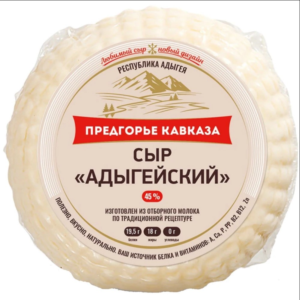 Сыр Адыгейский Предгорье Кавказа 300г