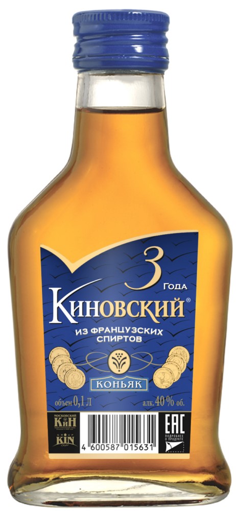 Коньяк Киновский 3 года 40% 0,1л