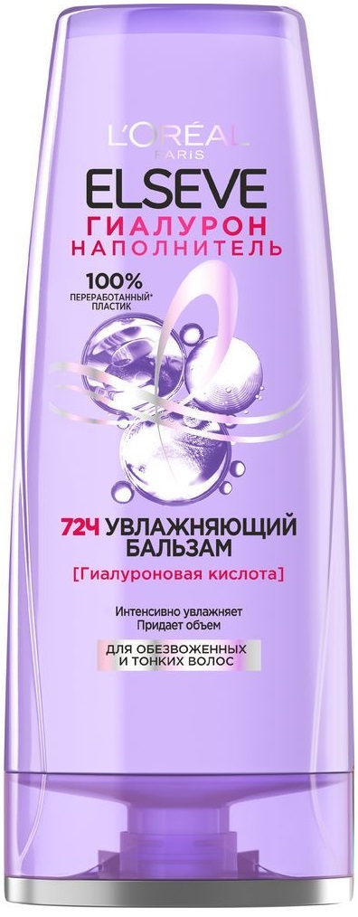 Бальзам Эльсэв Гиалурон 400мл