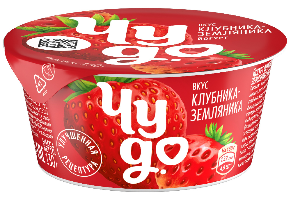 Йогурт Чудо клубника/земляника 2% 130г