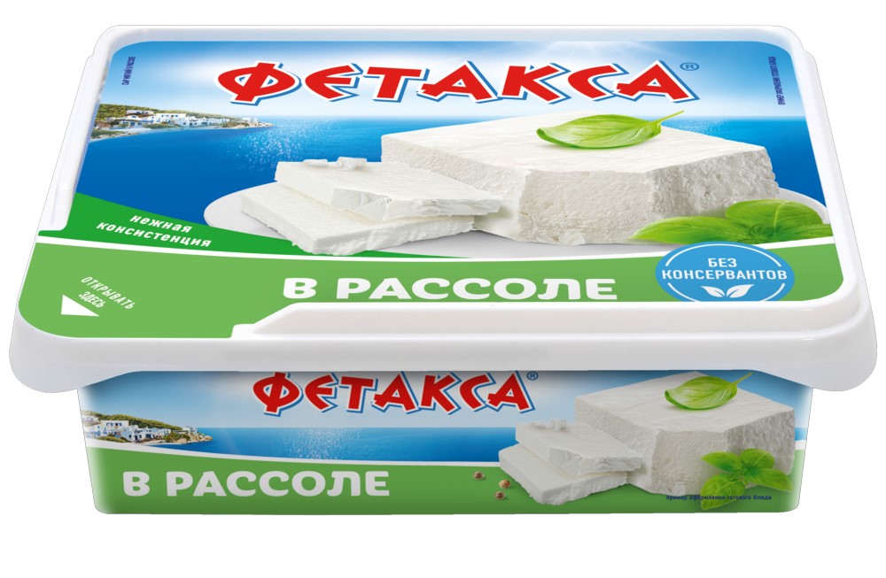 Сыр Фетакса Хохланд 45% 250г