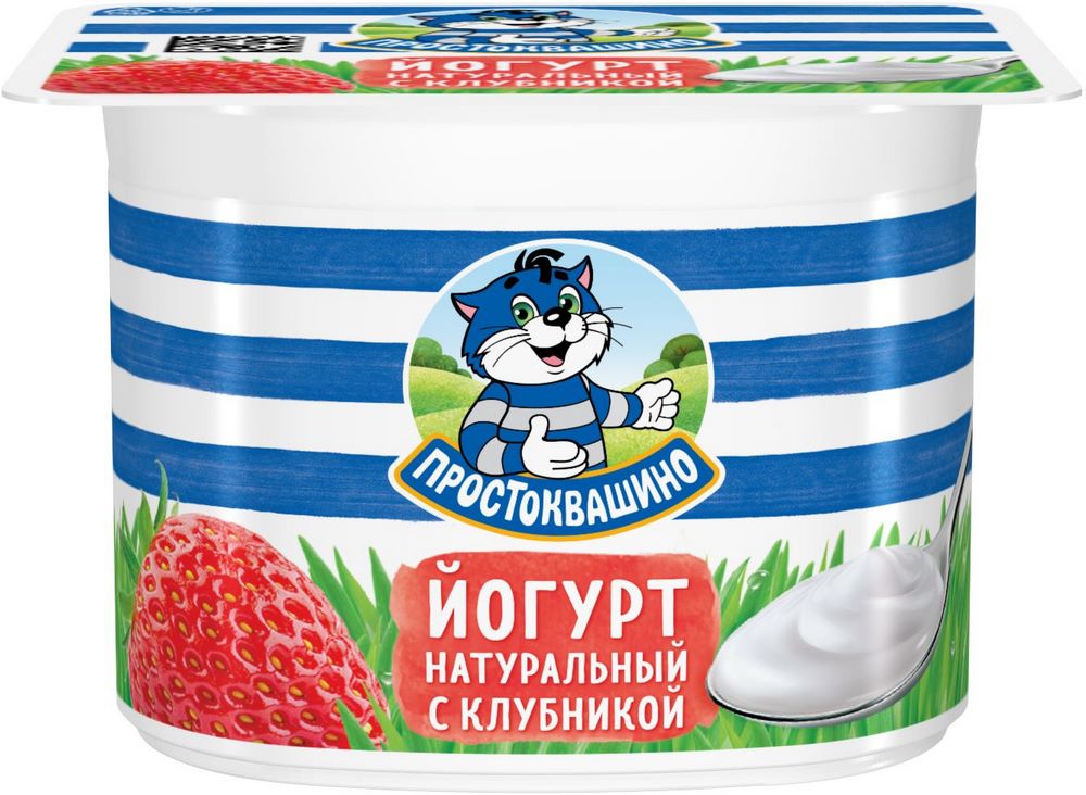 Йогурт Простоквашино клубника 2,9% 110г