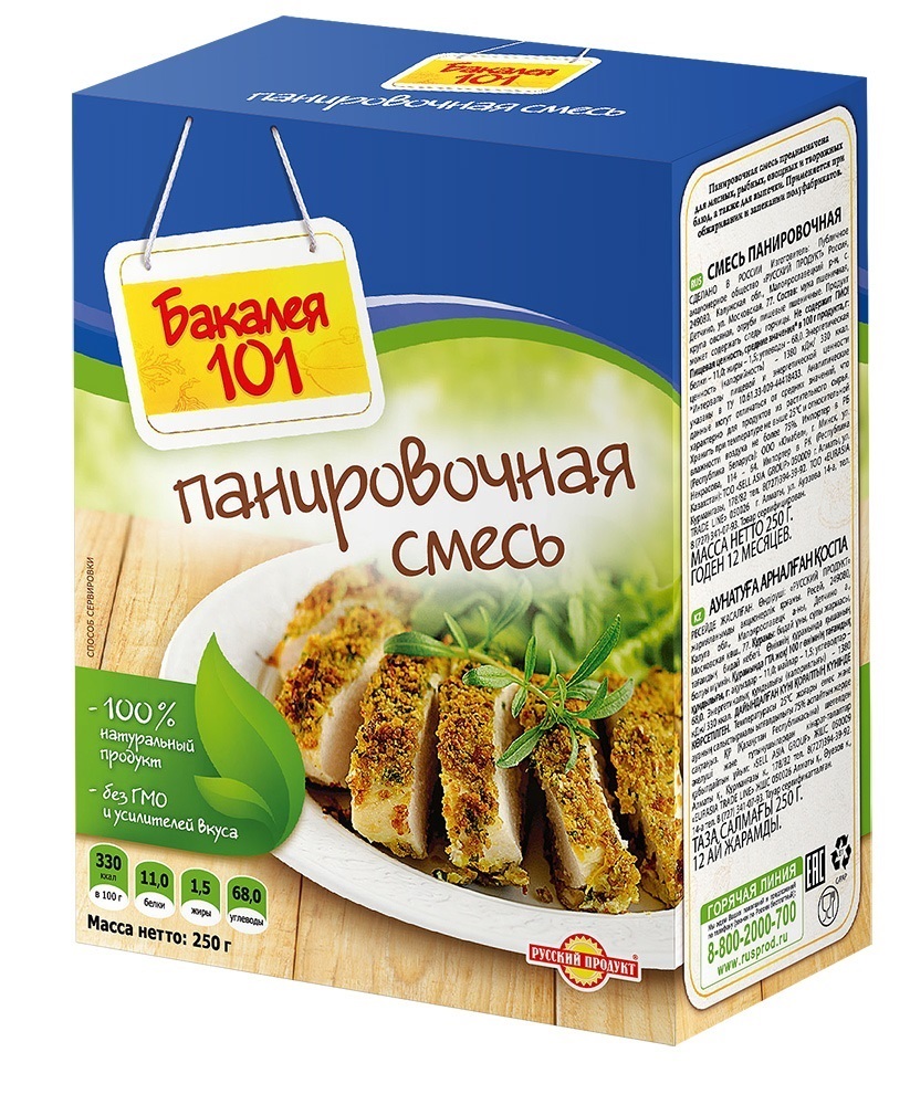 Панировочная смесь 250г Русский продукт