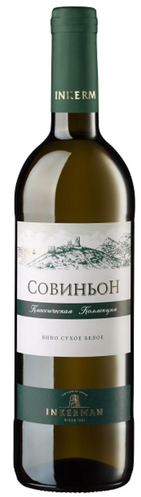 Вино Совиньон ИНКЕРМАН белое сухое 0,75л