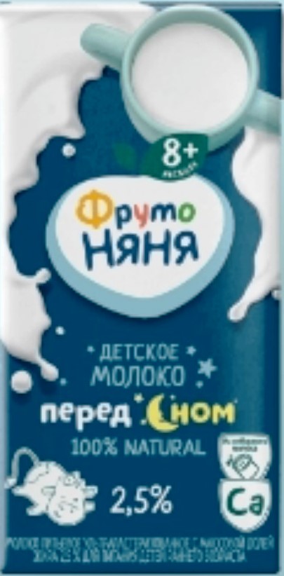Молоко ФрутоНяня ультрапастеризованное 2,5% 200г