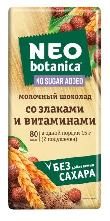 Шоколад Эко ботаника молочный со злаковыми шариками 90г