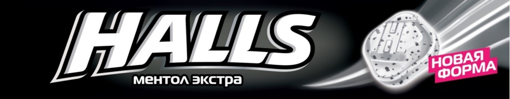 Леденцы Холлс Ментол экстра 24,5г