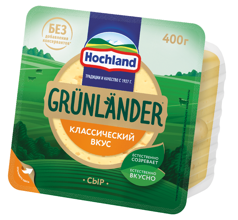 Сыр Хохланд Грюнландер 50% 400г