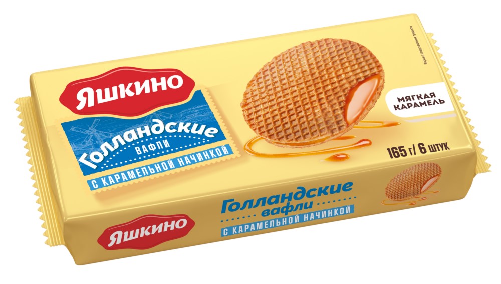 Вафли Яшкино Голландские с карамельной начинкой 165г