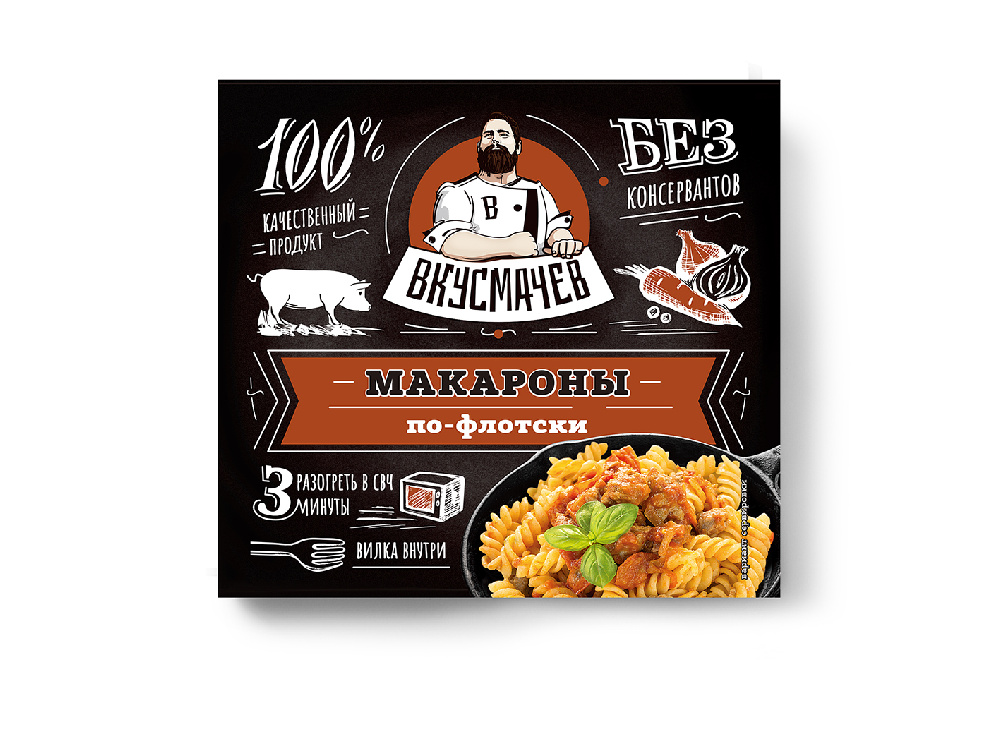 Макароны по-флотски Вкусмачев 250г