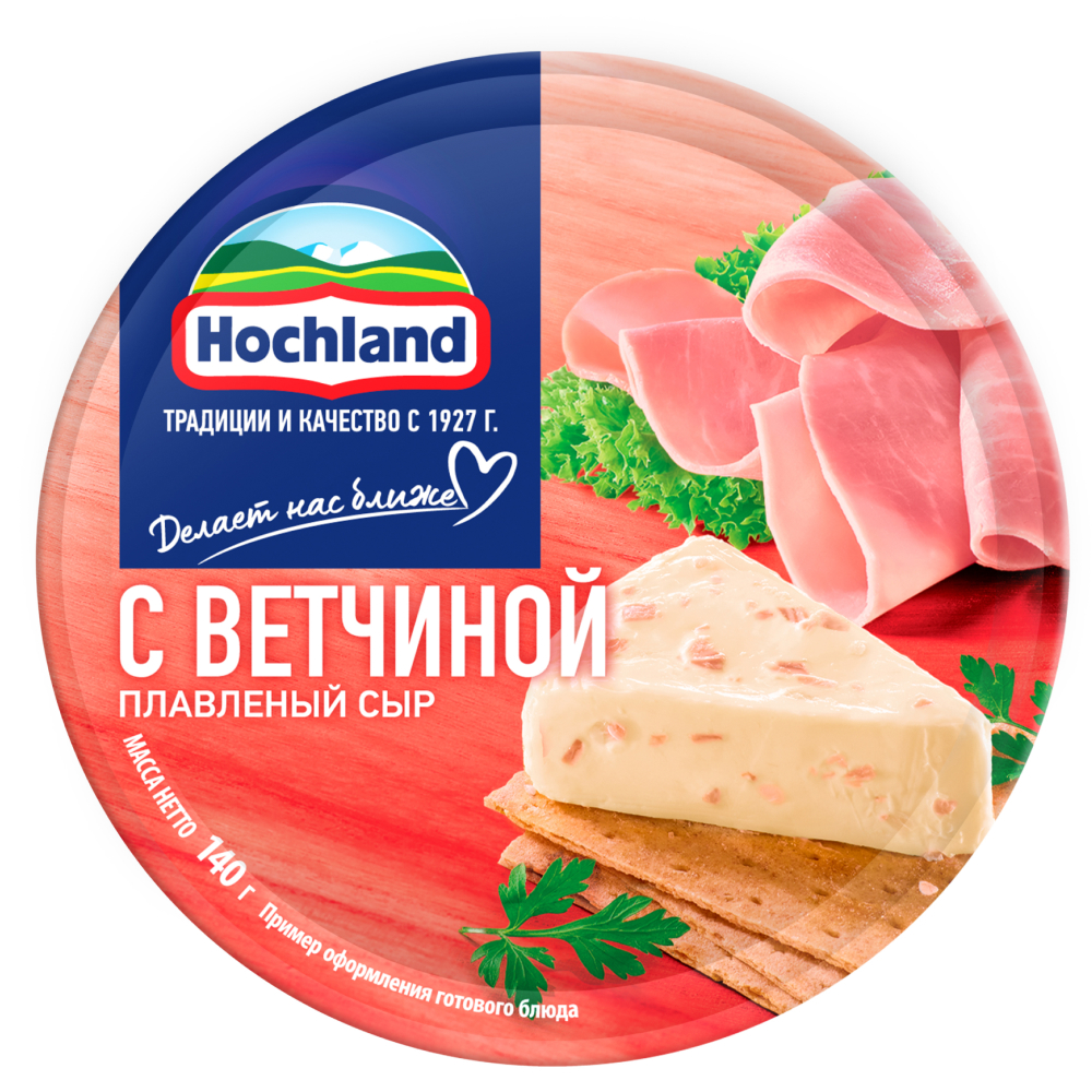 Сыр плавленный Хохланд ветчина 50% 140г