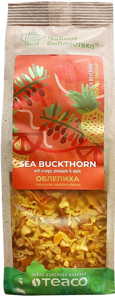 Чайный напиток Облепиха с апельсином,ананасом и яблоком 100г Чайная библиотека