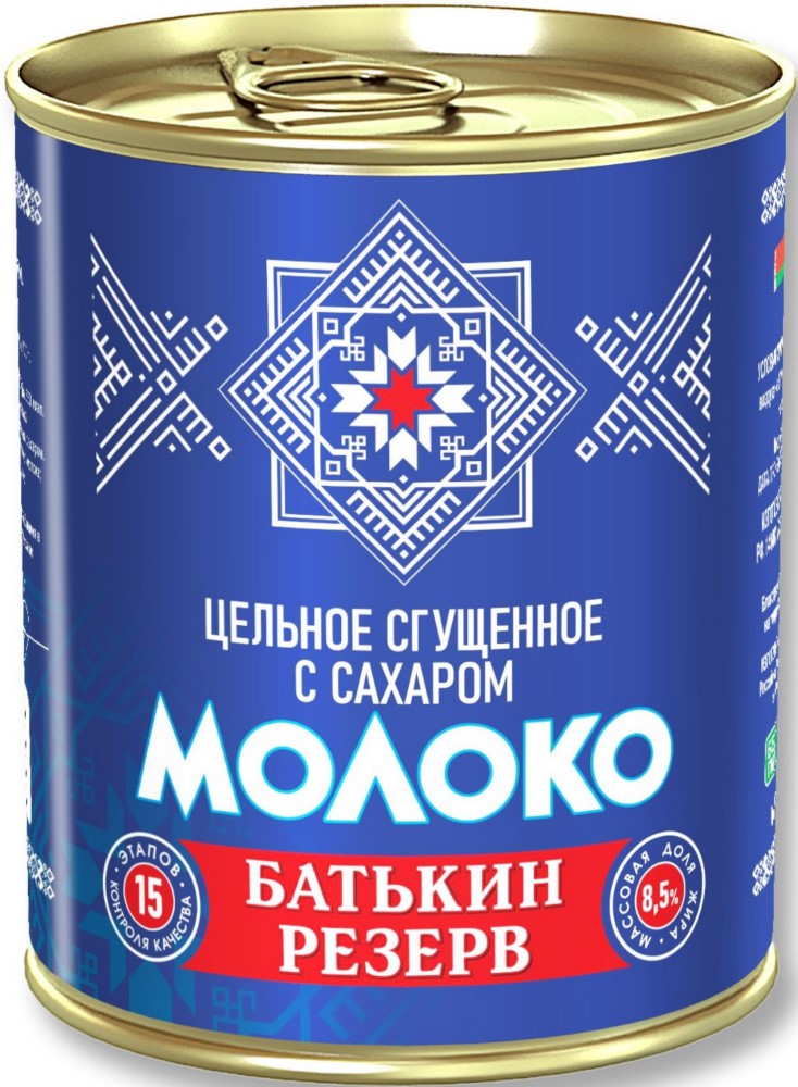 Молоко сгущеное Батькин резерв 8,5% 380г