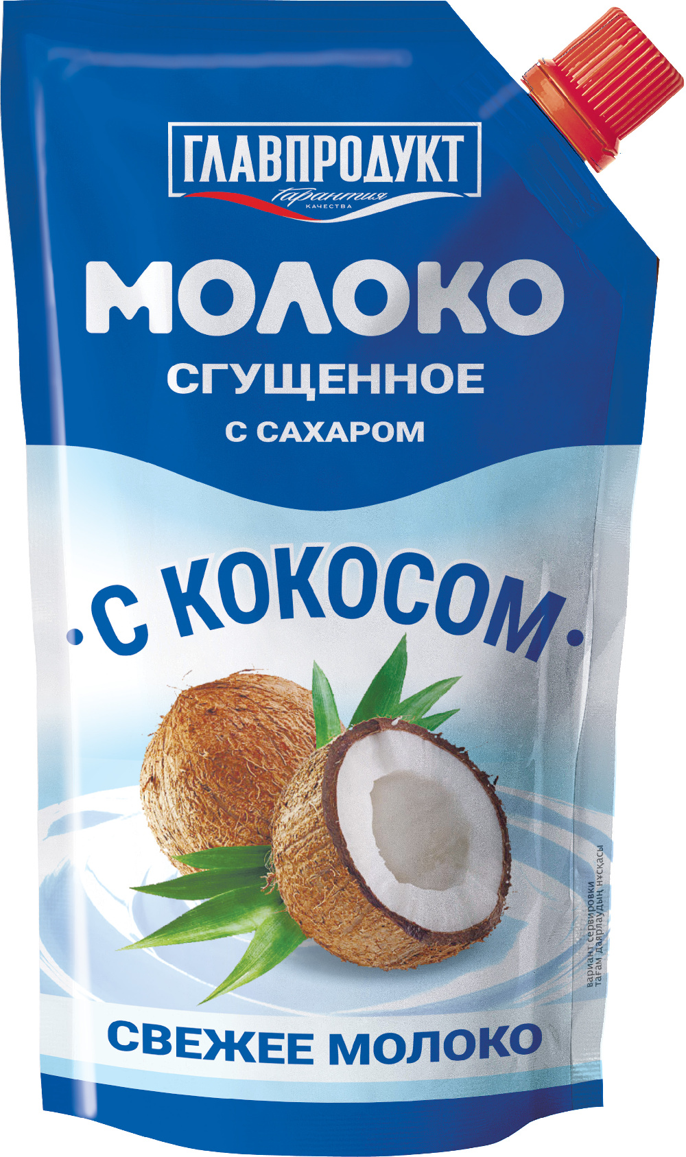 Молоко сгущеное Главпродукт с кокосом 3,7% 270г