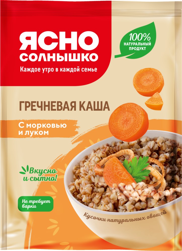 Каша Ясно Солнышко гречневая с морковью и луком 45г