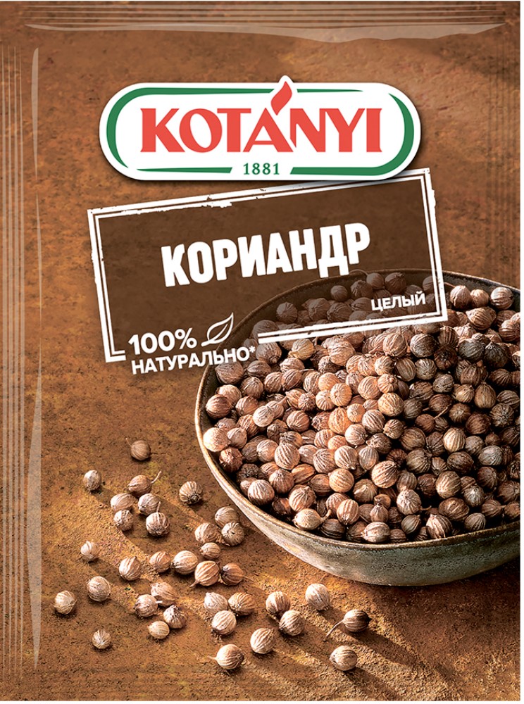 Кориандр целый 20г Котани