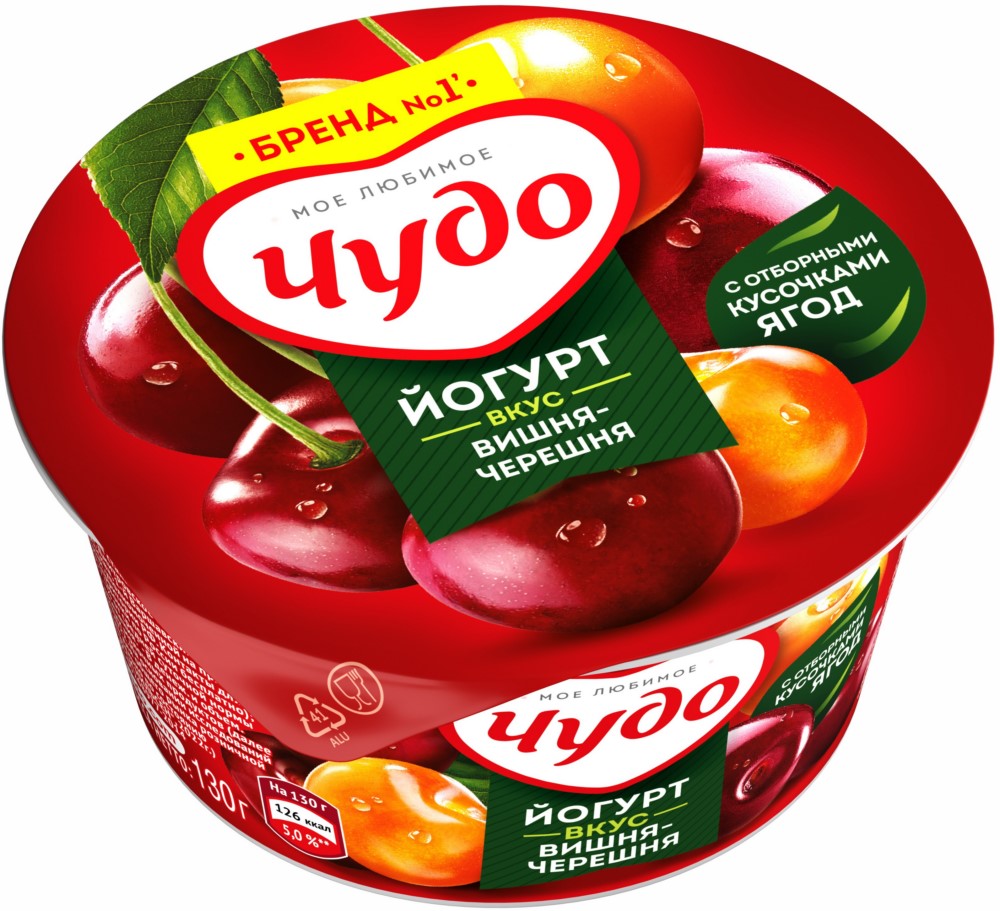 Йогурт Чудо вишня/черешня 2% 130г