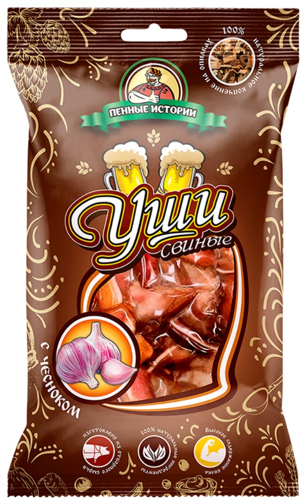 Уши свиные Пенные истории с чесноком варено-копченые 90г