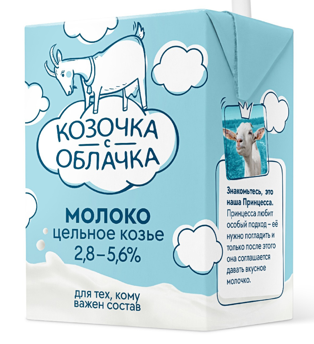 Молоко козье Козочка с облачка 2,8-5,6% 200мл