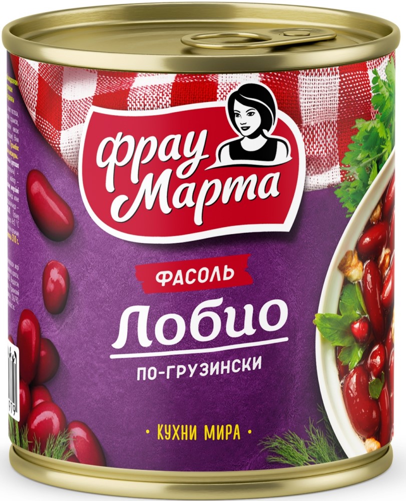 Фасоль Фрау Марта Лобио по-грузински 310г
